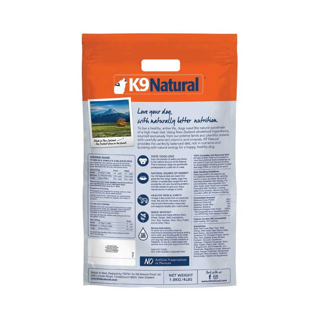 Freeze-Dried Beef Dog Food C851787