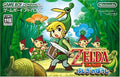 The Legend of Zelda Minish Cap Game Boy Advance M542638
