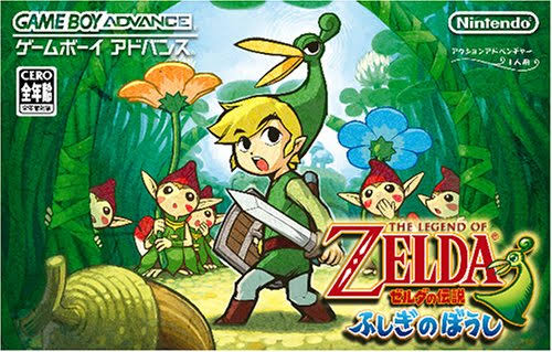 The Legend of Zelda Minish Cap Game Boy Advance M542638