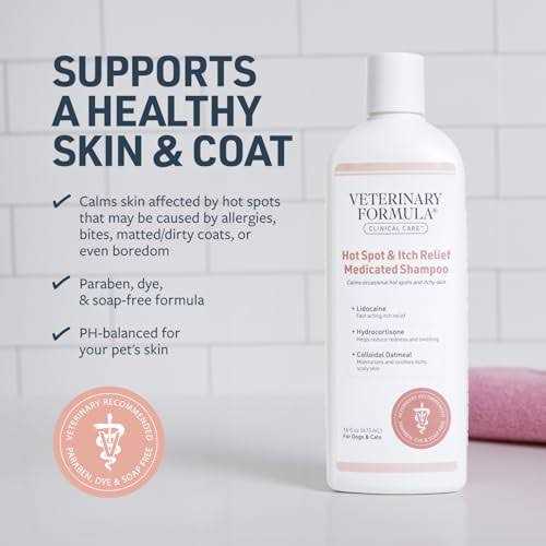 Medicated Hot Spot & Itch Relief Shampoo Q243617